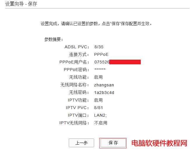 ����O��ADSL�o��·��һ�w�C��ADSL�Ԓ�����룩��վ