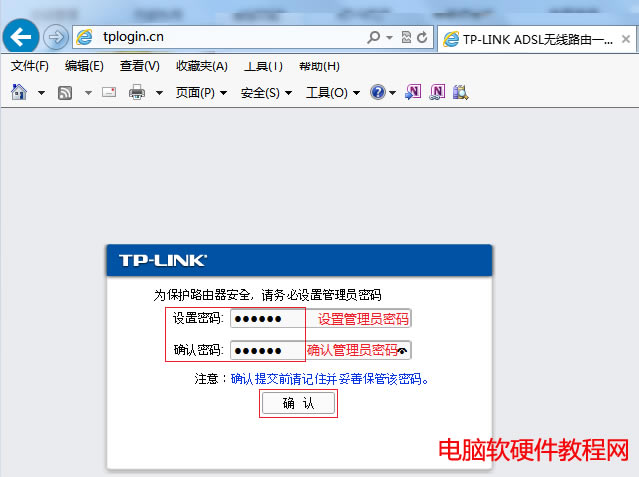 ����O��ADSL�o��·��һ�w�C��ADSL�Ԓ�����룩��վ
