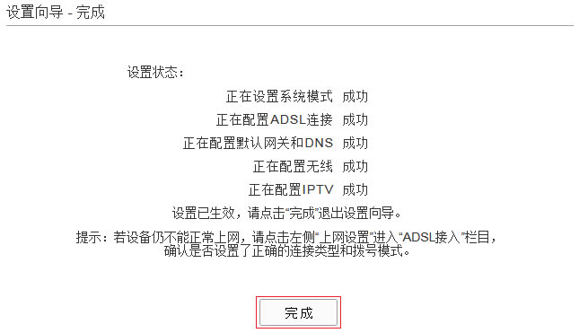 ����O��ADSL�o��·��һ�w�C��ADSL�Ԓ�����룩��վ