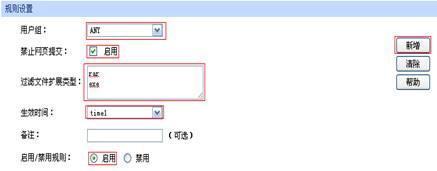 ��I(y��)·������(y��ng)�á���ֹ�Ñ�ֱ���ھW(w��ng)������d�ļ����F(xi��n)�̳̱�վ