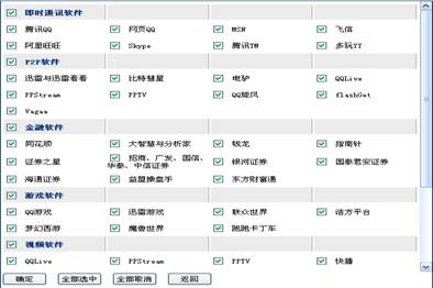 �W�j�������Ƽ��ϾW�О錏Ӌ����ָ�ϱ�վ