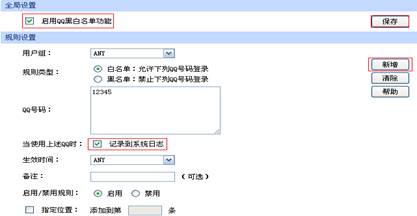 �W�j�������Ƽ��ϾW�О錏Ӌ����ָ�ϱ�վ