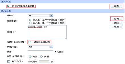 �W�j�������Ƽ��ϾW�О錏Ӌ����ָ�ϱ�վ