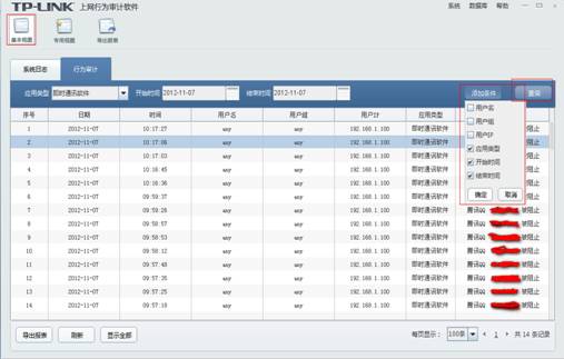 �W�j�������Ƽ��ϾW�О錏Ӌ����ָ�ϱ�վ