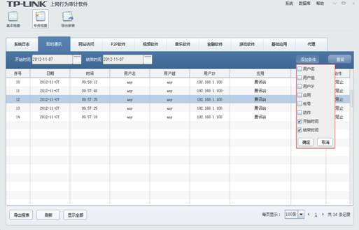 �W�j�������Ƽ��ϾW�О錏Ӌ����ָ�ϱ�վ