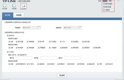 �W�j�������Ƽ��ϾW�О錏Ӌ����ָ�ϱ�վ