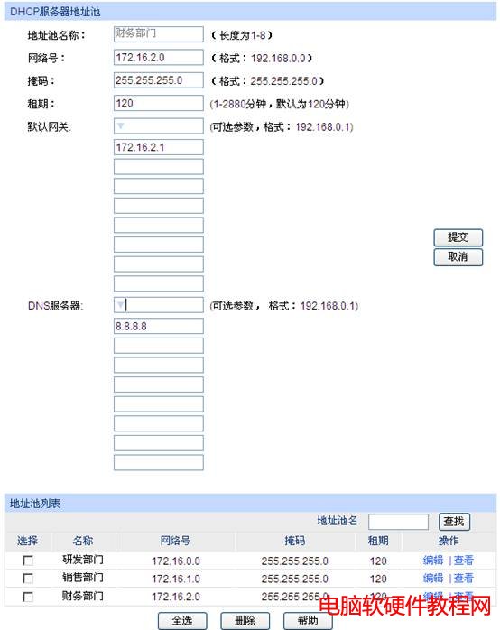 ��Ό��F��ͬ�W�ξW�j�K���Ԅӫ@ȡIP��վ