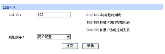 ����ACL���Ʋ�ͬ���T�ľW(w��ng)�j(lu��)��(qu��n)�ތ��F(xi��n)�ý��̳̱�վ