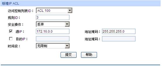 ����ACL���Ʋ�ͬ���T�ľW(w��ng)�j(lu��)��(qu��n)�ތ��F(xi��n)�ý��̳̱�վ