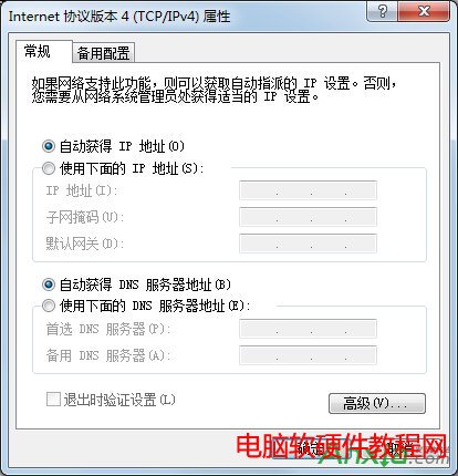 �ڿƟo��·����,�ڿƟo��·������ô�O(sh��)��,�ڿƟo��·�����O(sh��)�÷���,�ڿƟo��·�����O(sh��)�ý̳�,�ڿ�,�o��·����