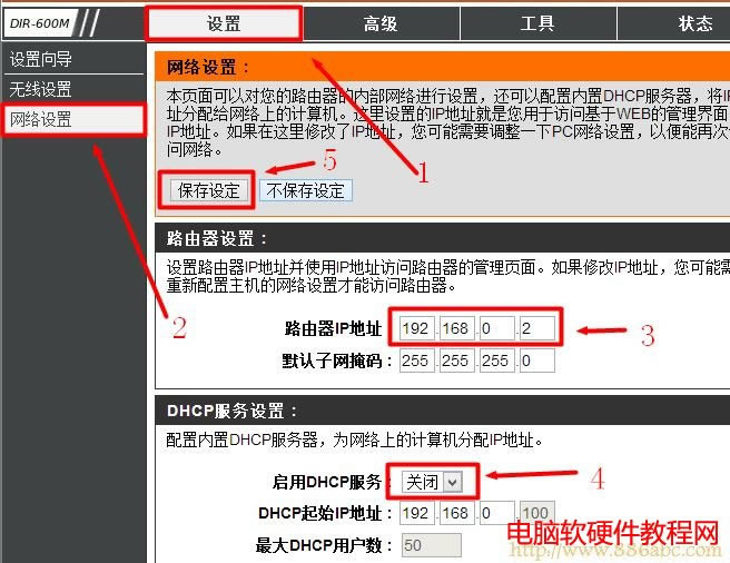 D-Link網絡設置 D-Link設置,192.168.1.1登錄頁面,無線路由器怎么設置密碼,一部分網頁打不開,win7主題包,無線ap模式