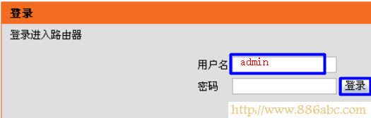 D-Link-DIR-605路由器登錄 D-Link設置,192.168.1.1進不去,無線路由器,密鑰更新周期,安全模式 藍屏,netcore路由器