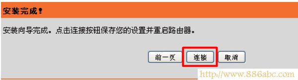 D-Link-DIR-618上保存因特網連接配置 D-Link設置,192.168.1.1設置,路由器怎么設置wifi,tplink路由器升級,路由器設置進不去,mac是什么
