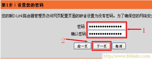 D-Link-DIR-618路由器登錄密碼設置 D-Link設置,192.168.1.1設置,路由器怎么設置wifi,tplink路由器升級,路由器設置進不去,mac是什么