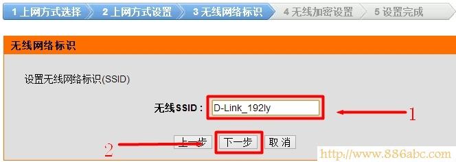 Dlink600路由器無線SSID設(shè)置 D-Link設(shè)置,http 192.168.1.1 登陸,如何安裝路由器,belkin路由器設(shè)置,用路由器上網(wǎng),路由器設(shè)置好了上不了網(wǎng)