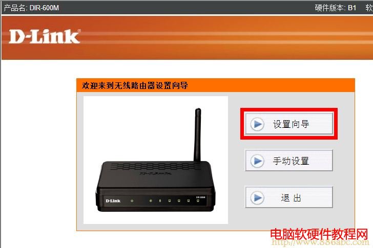 DLink-600無線路由器設置向導 D-Link設置,http://192.168.1.1/,水星無線路由器,qqip代理器,可以上qq打不開網頁,彩影arp防火墻下載