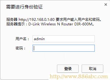 DLink-600路由器登錄 D-Link設置,http://192.168.1.1/,水星無線路由器,qqip代理器,可以上qq打不開網頁,彩影arp防火墻下載