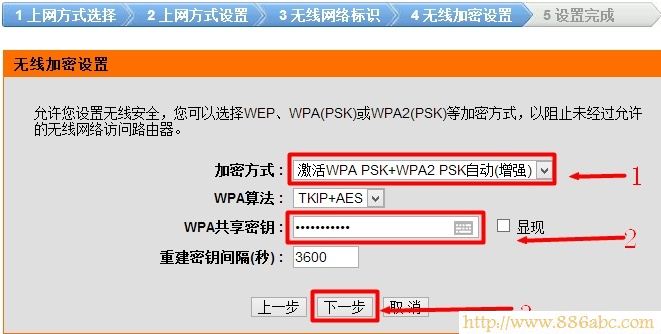Dlink-600路由器無線網絡密碼設置 D-Link設置,192.168.0.1路由器設置,路由器連接上但上不了網,電信在線測試網速,無線路由密碼破解,斐訊路由器設置