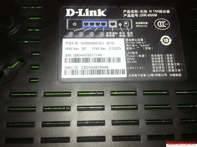 D-Link�O��,192.168.1.1 �Ñ���,�o��·����,<a href='/bijiben/' target='_blank'><u>�Pӛ����X</u></a>��Ʒ��,����ܛ��,�O��·����