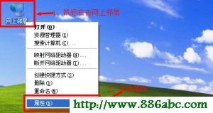 xp系統<a href='/network/' target='_blank'><u>網絡</u></a>鄰居屬性 192.168.0.1,192.168.1.1 路由器登陸,騰達路由器,電信測速網站,默認網關查詢,手機無法上網