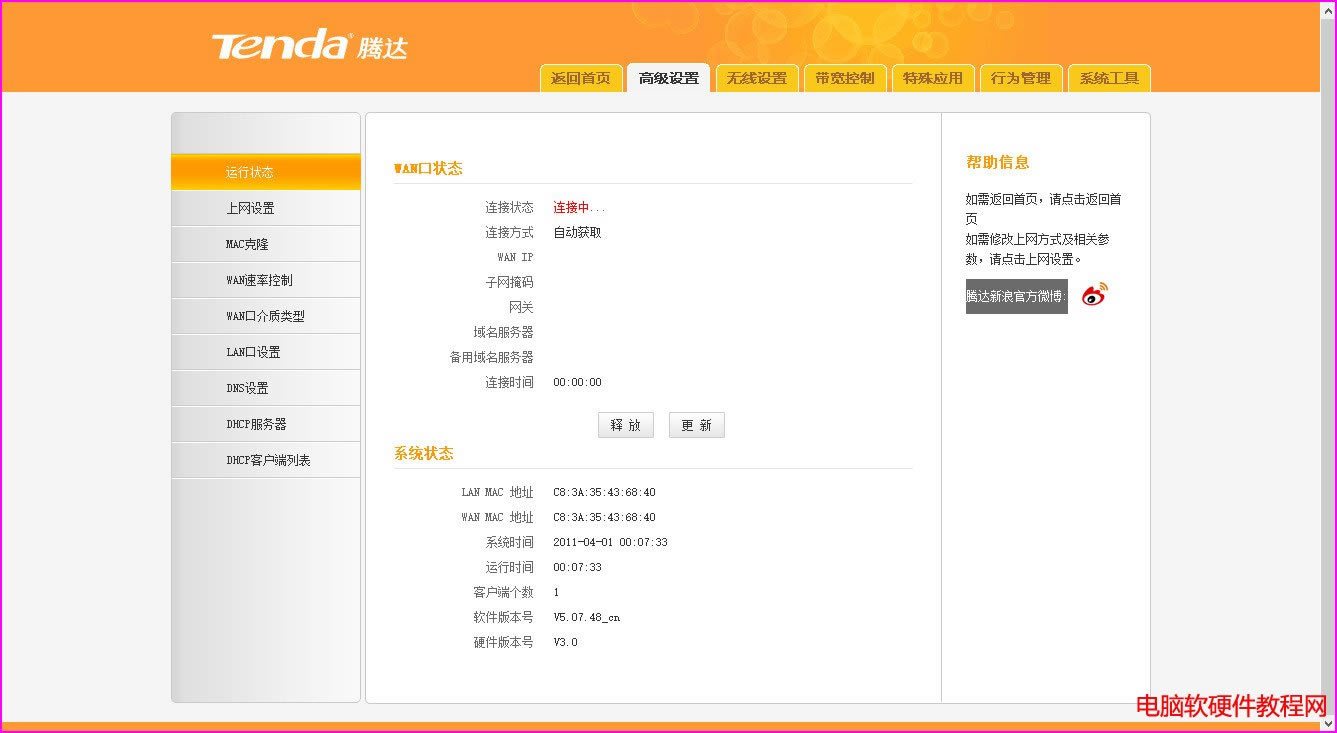 �v�_(d��)·������ô�O(sh��)�ßo���W(w��ng)�j(lu��)