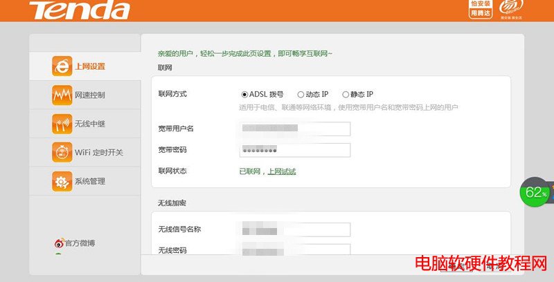 �v�_(d��)·������ô�O(sh��)�ßo���W(w��ng)�j(lu��)