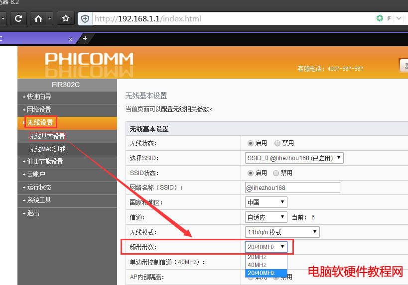 �l�Ύ�����ô�O�ã��l�Ύ���20��߀��40�ñ�վ