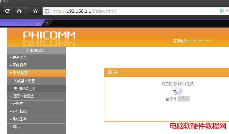 �l�Ύ�����ô�O�ã��l�Ύ���20��߀��40�ñ�վ
