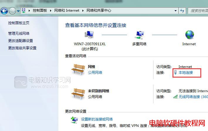 tp link�o(w��)��(xi��n)·������ô�O(sh��)��