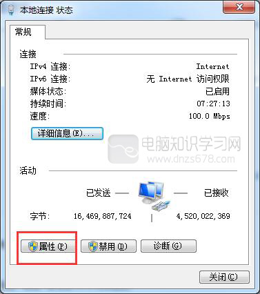 tp link�o(w��)��(xi��n)·������ô�O(sh��)��