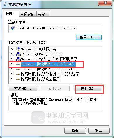 tp link�o(w��)��(xi��n)·������ô�O(sh��)��