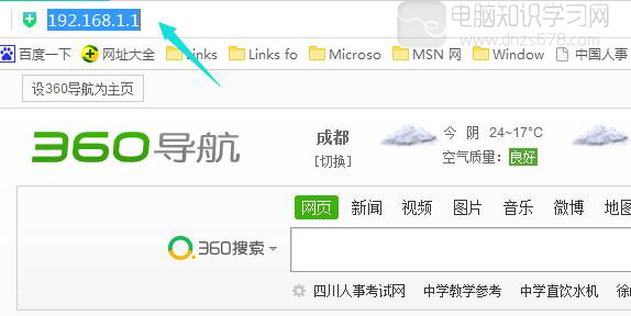 tp link�o(w��)��(xi��n)·������ô�O(sh��)��