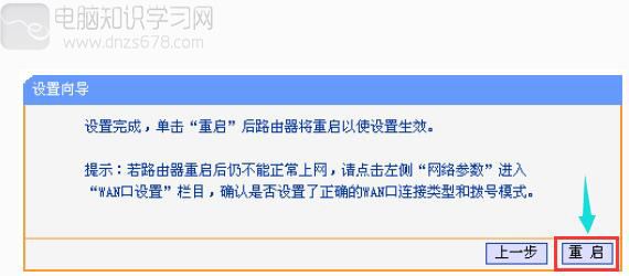 tp link�o(w��)��(xi��n)·������ô�O(sh��)��