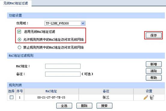 �o��·�������á�MAC��ַ�^�V�O�ý̳̱�վ