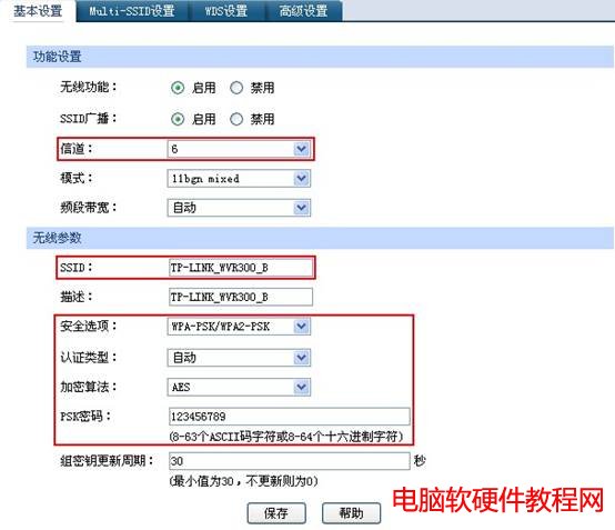 �o(w��)��·������(y��ng)�á�WDS����Ԕ�Ȿվ