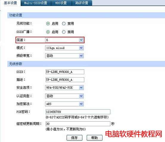 �o(w��)��·������(y��ng)�á�WDS����Ԕ�Ȿվ