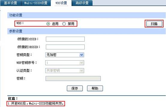 �o(w��)��·������(y��ng)�á�WDS����Ԕ�Ȿվ