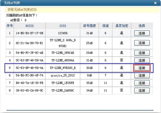 �o(w��)��·������(y��ng)�á�WDS����Ԕ�Ȿվ