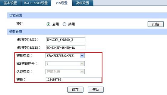 �o(w��)��·������(y��ng)�á�WDS����Ԕ�Ȿվ