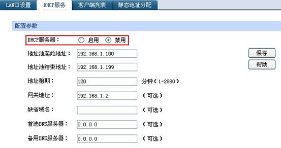 �o(w��)��·������(y��ng)�á�WDS����Ԕ�Ȿվ