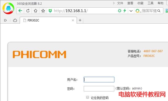 ���·����������ַ