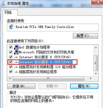 win7��ô�O���v�_�o��·����