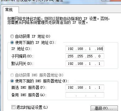 win7��ô�O���v�_�o��·����