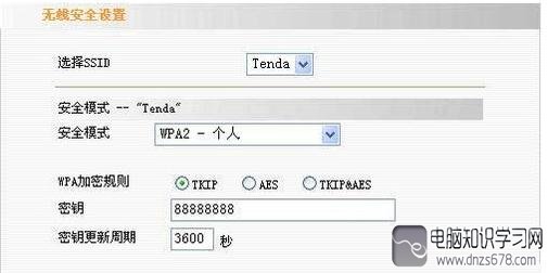 win7��ô�O���v�_�o��·����