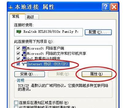 �o��·������ô�O�ö��_��X�ϾW��վ