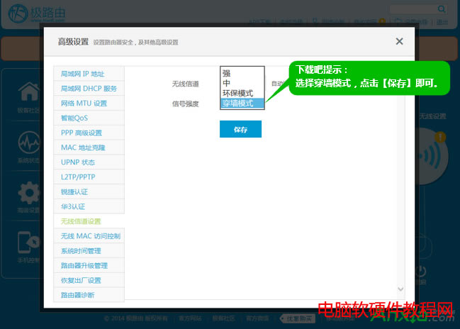 �O·����ô�{��̖����,�O·�ɴ���ģʽ,�O·�ɭh��ģʽ,