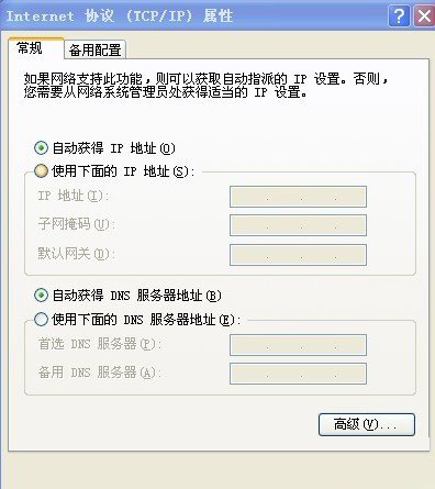 �Ԅ�(d��ng)�@ȡIP