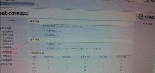 ·����,�o��·����,�o��·������ô����W(w��ng),�o��·��������W(w��ng)�O��