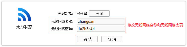 ADSL�o��·��һ�w�C �o����Wi-Fi���O�ü�����������վ