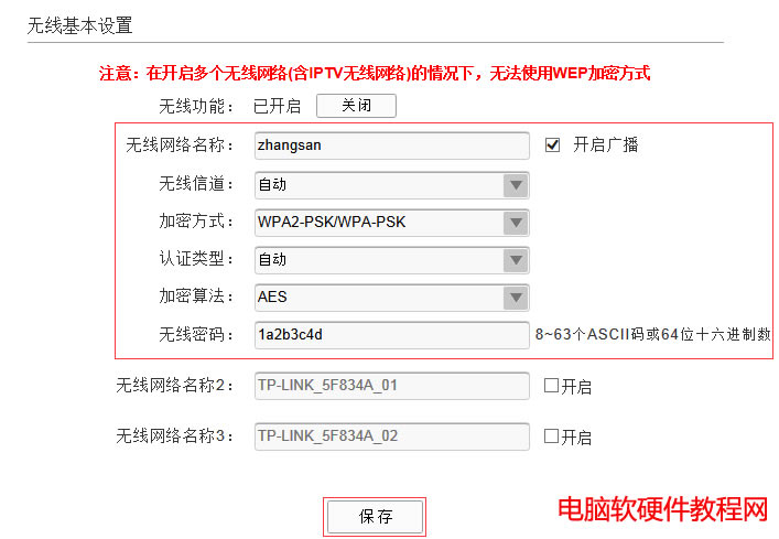 ADSL�o��·��һ�w�C �o����Wi-Fi���O�ü�����������վ